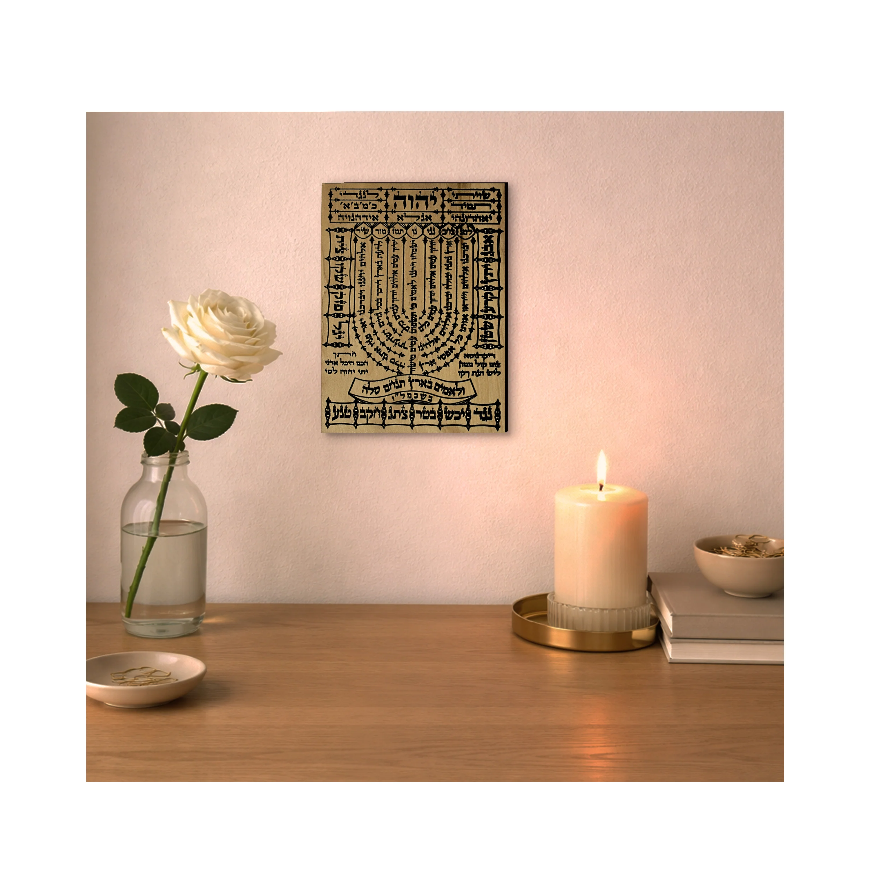 Decor - Wooden Plaque Shiviti - Kabbalah Blessing Meditation 5.5"x7.5" - Image 4