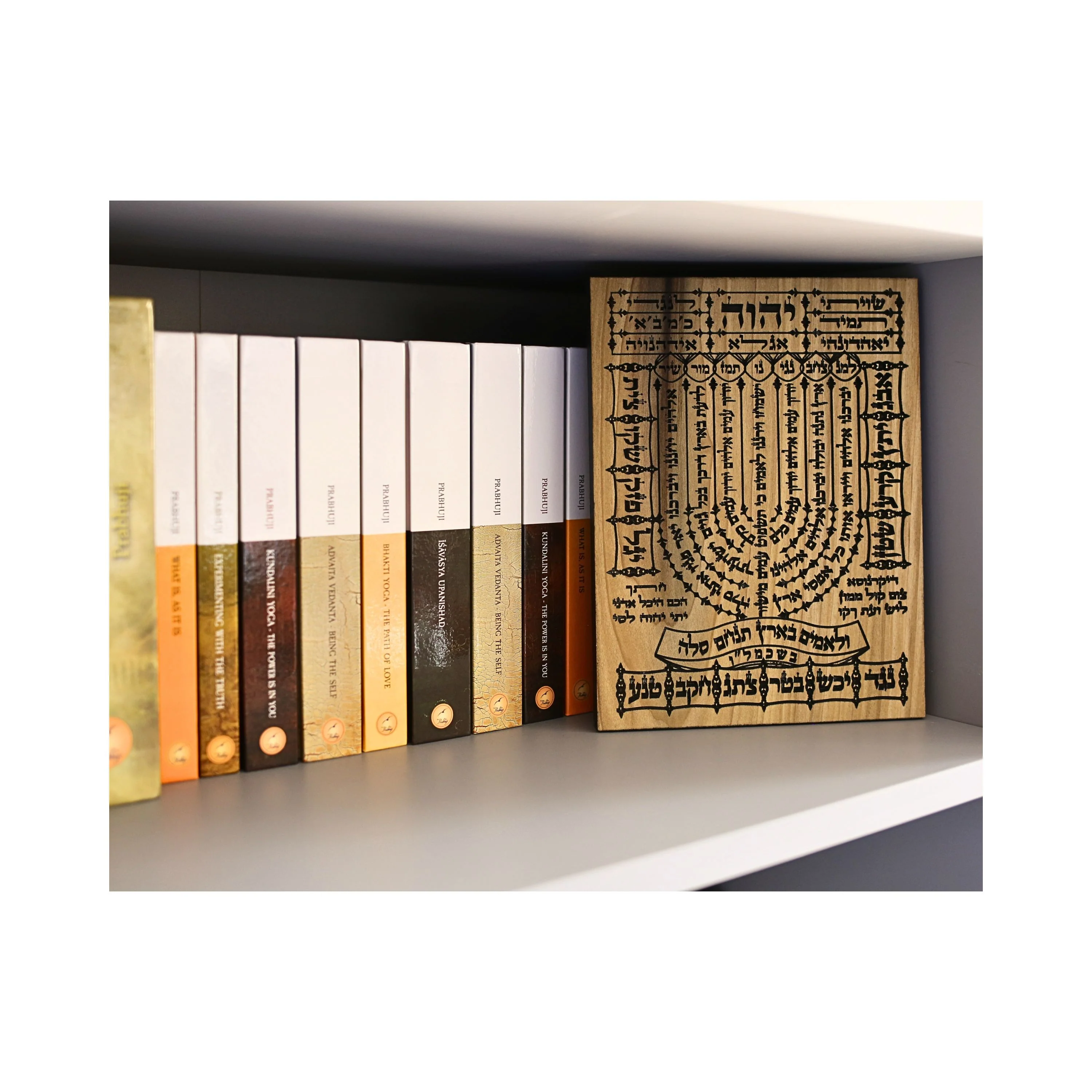 Decor - Wooden Plaque Shiviti - Kabbalah Blessing Meditation 7"x9.5" - Image 5