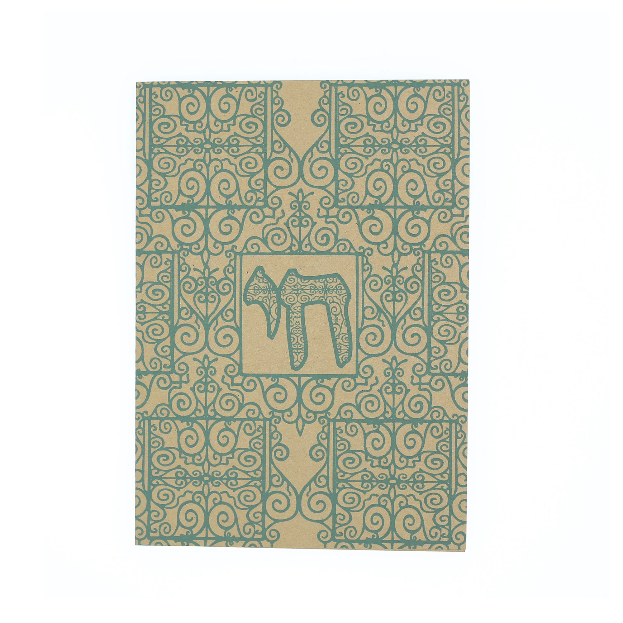 Greeting Card - Judaica - Chai - 7"x5" - Image 2