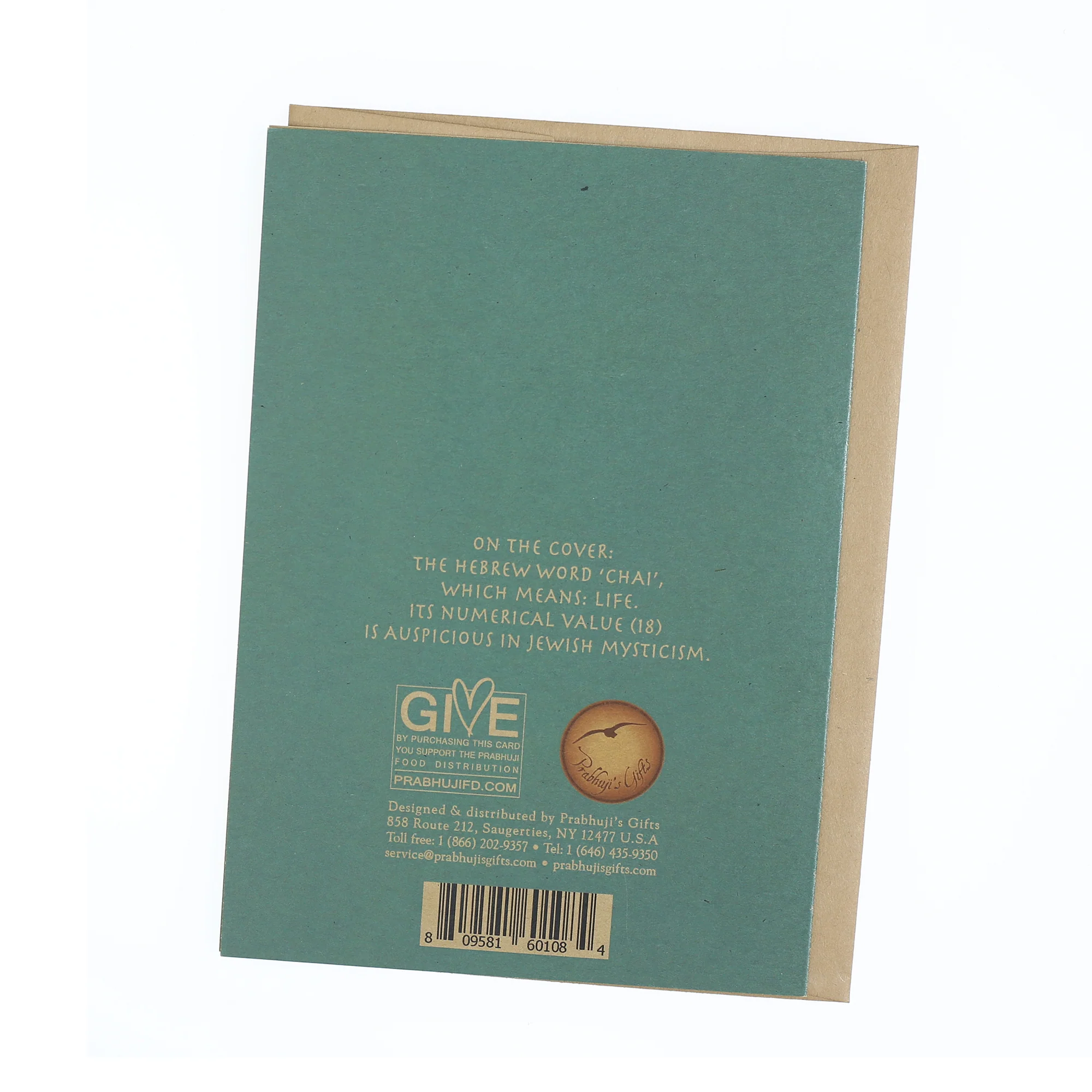 Greeting Card - Judaica - Chai - 7"x5" - Image 5