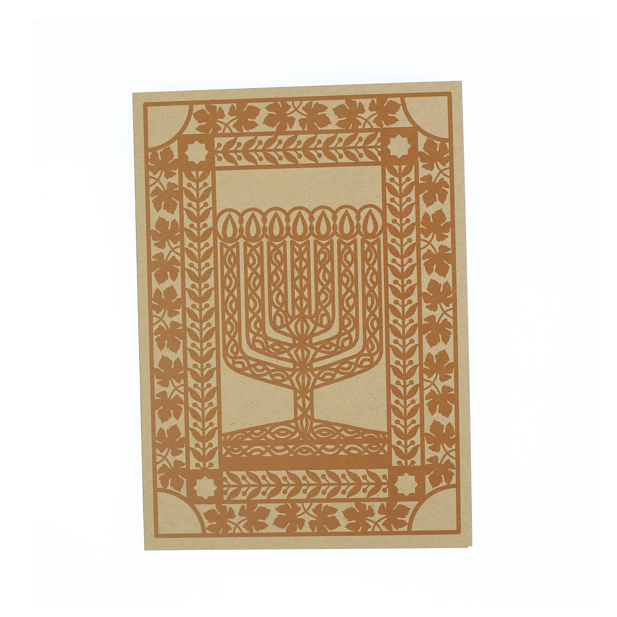 Greeting Card - Judaica - Menorah - 7"x5" - Image 2