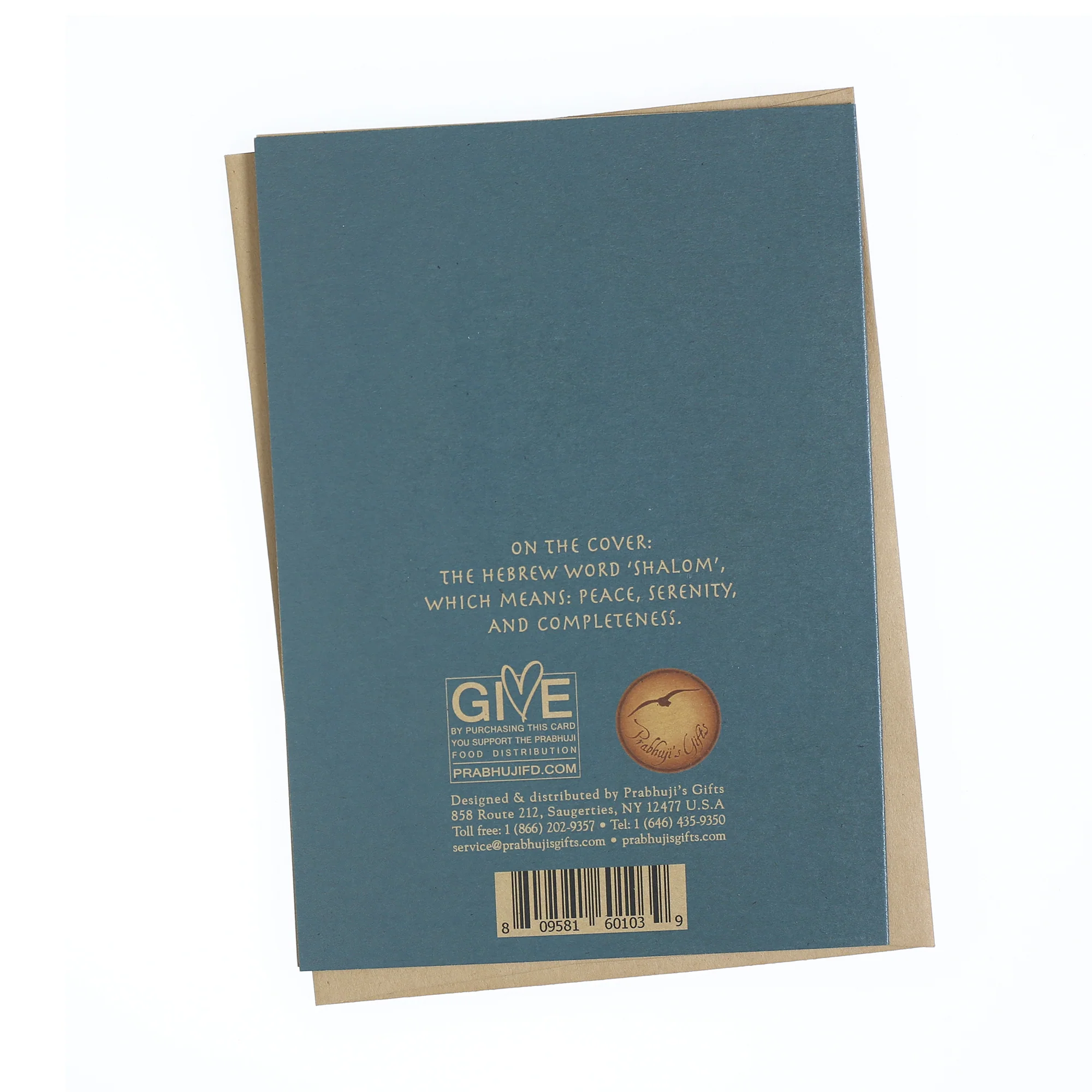 Greeting Card - Judaica - Shalom - Peace - 7"x5" - Image 5