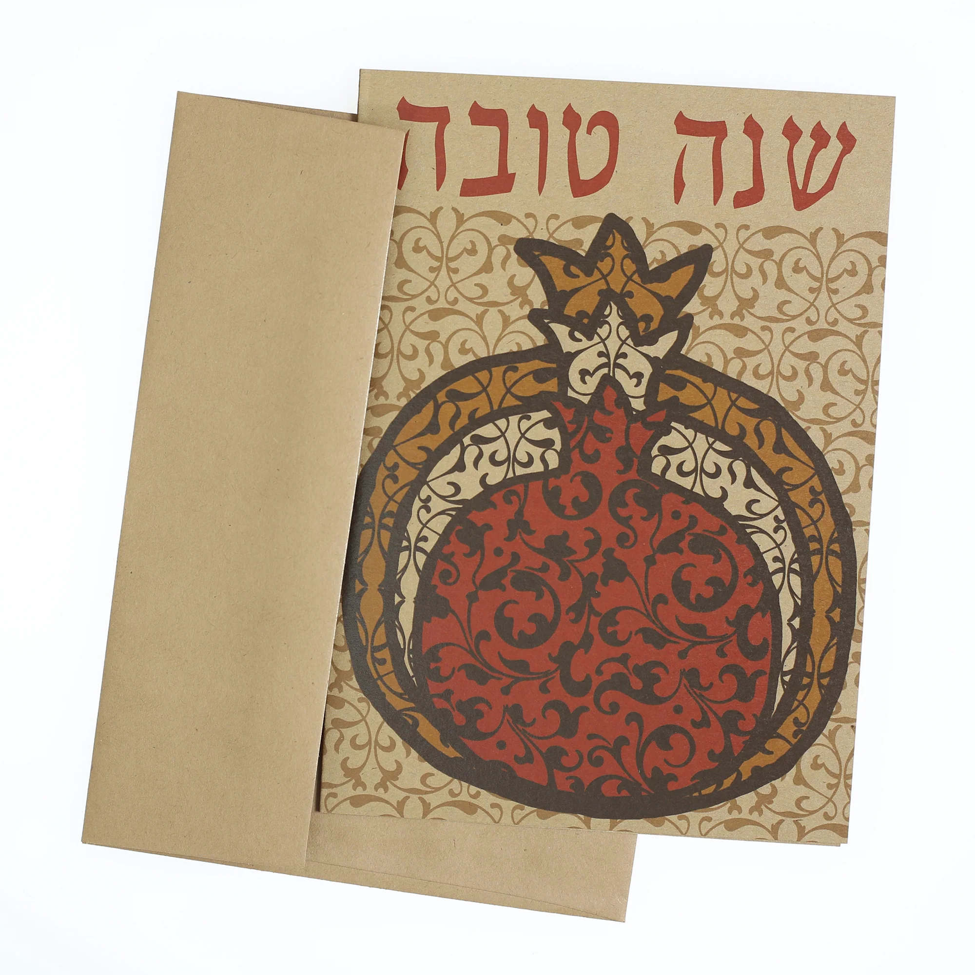 Greeting Card - Judaica - Shana Tova New Year Pomegranate - 7"x5" - Image 3