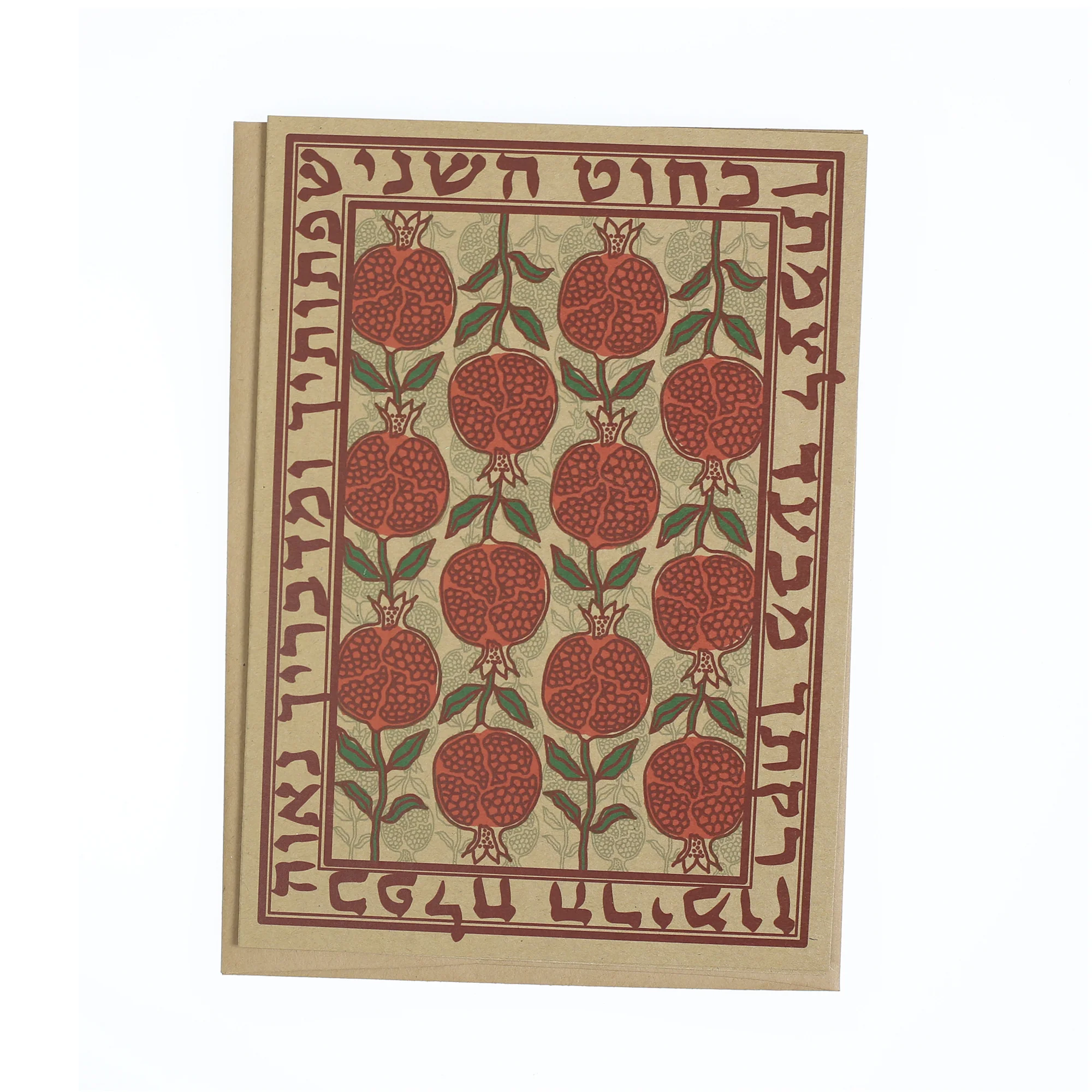 Greeting Card - Judaica - Song of Songs 4:3 - 7"x5"
