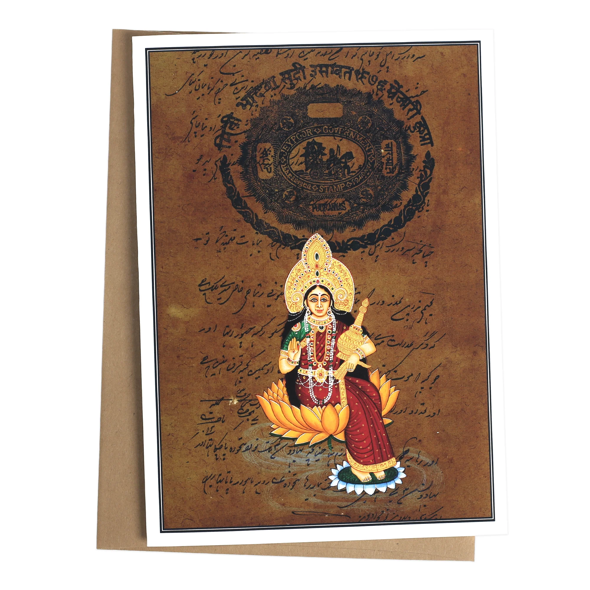 Greeting Card - Rajasthani Miniature Painting - Annapurna - 5"x7" - Image 2