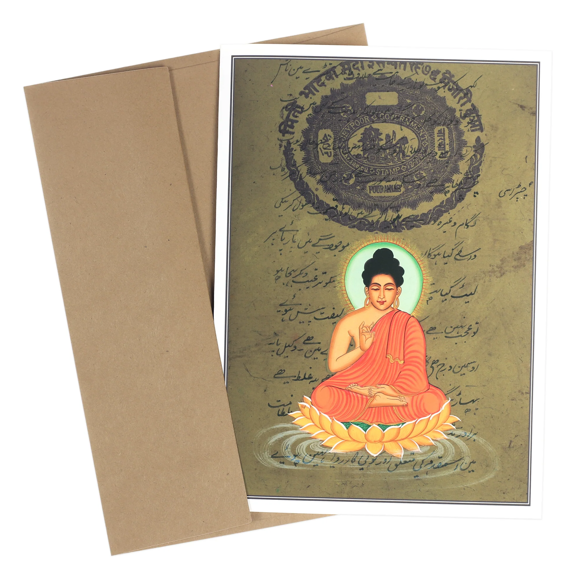 Greeting Card - Rajasthani Miniature Painting - Buddha - 5"x7" - Image 4