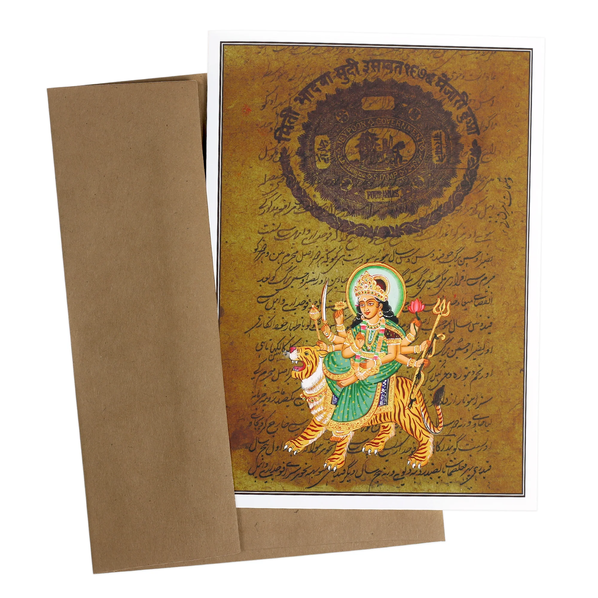 Greeting Card - Rajasthani Miniature Painting - Durga on Tiger - 5"x7" - Image 4