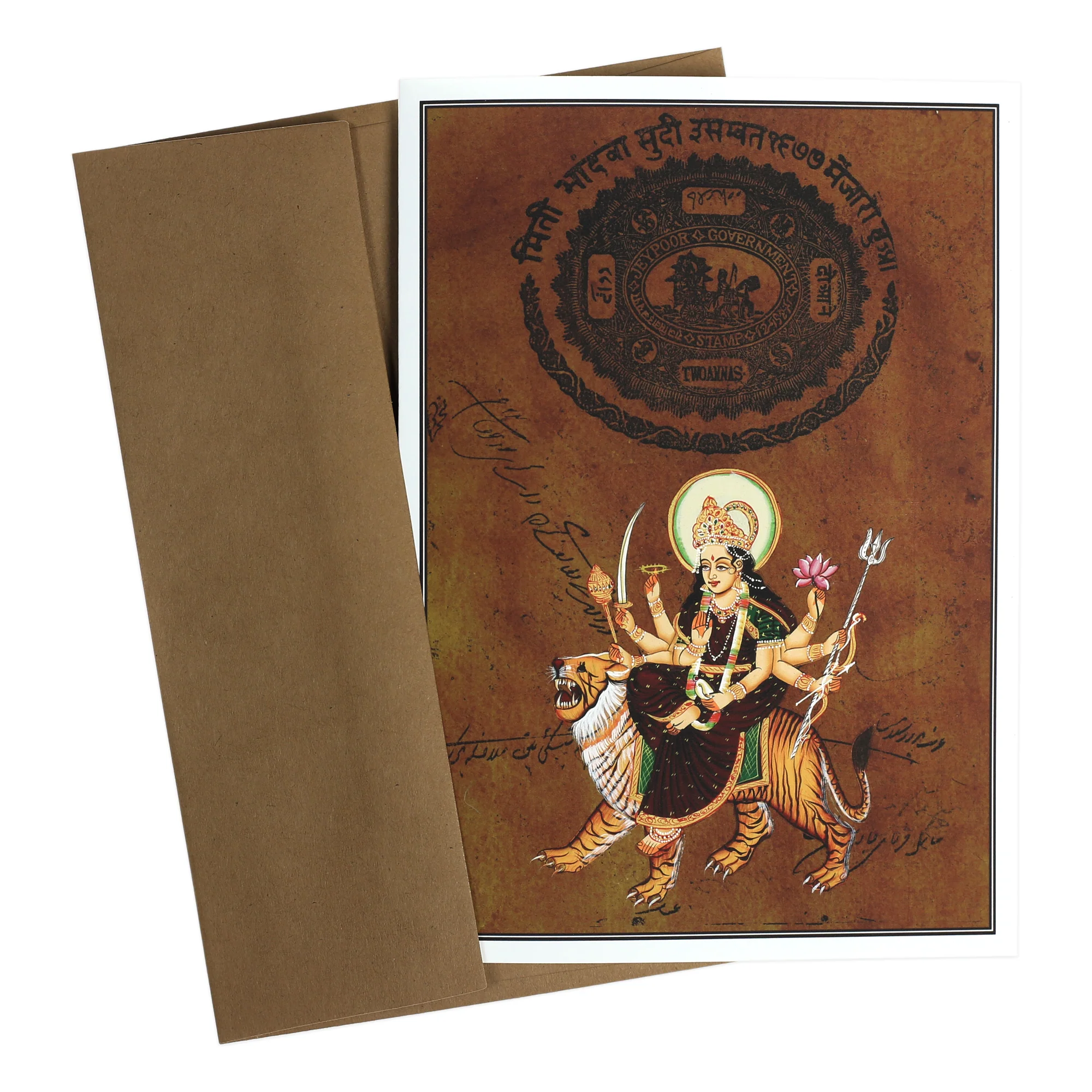Greeting Card - Rajasthani Miniature Painting - Durga on Tiger in Maroon Dress - 5"x7" - Image 4