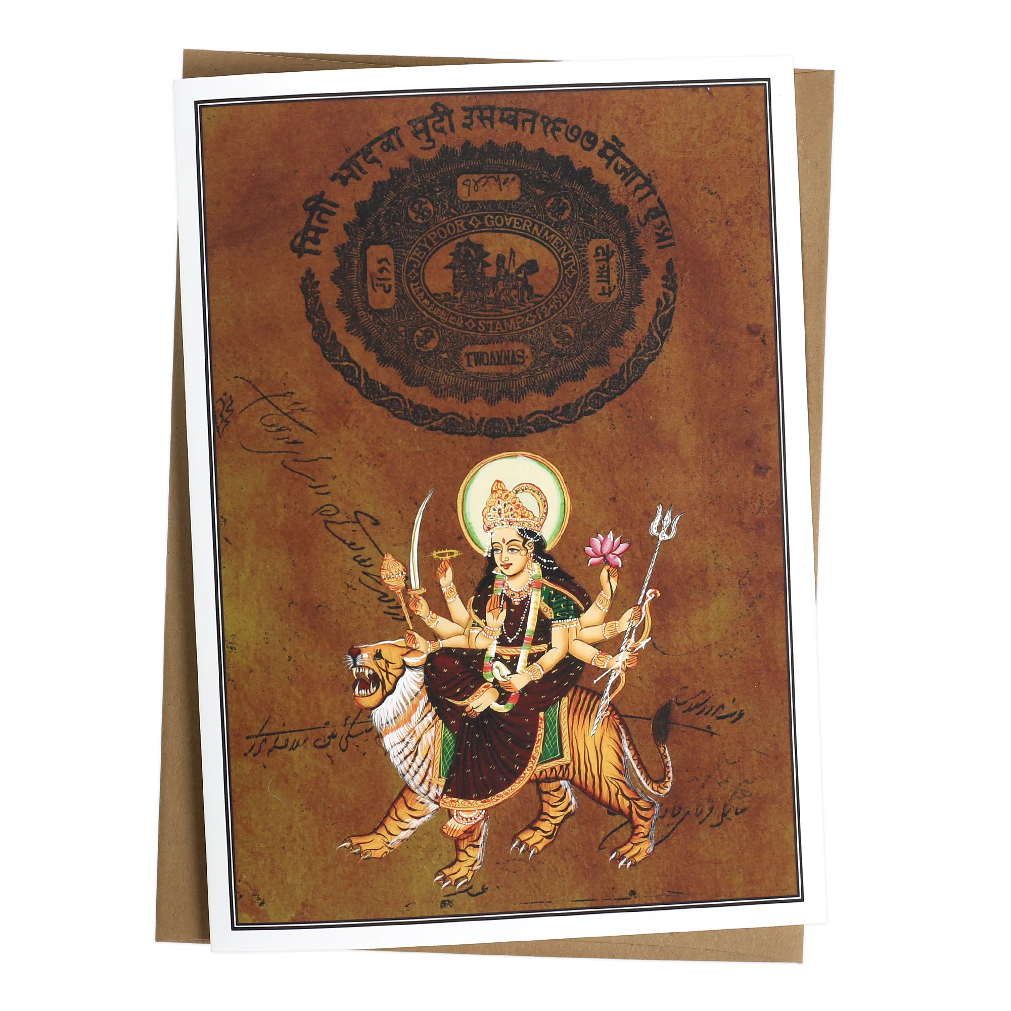 Greeting Card - Rajasthani Miniature Painting - Durga on Tiger in Maroon Dress - 5"x7" - Image 5