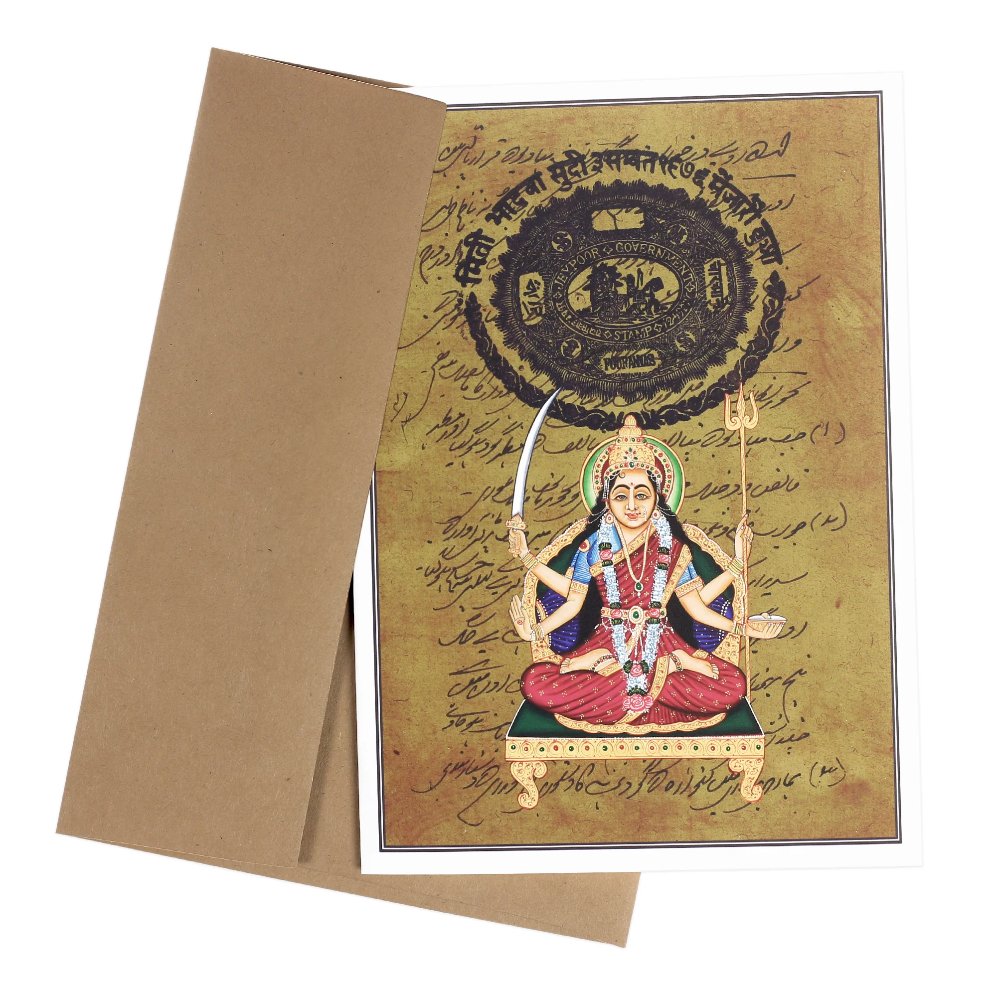 Greeting Card - Rajasthani Miniature Painting - Four Armed Durga - 5"x7" - Image 3