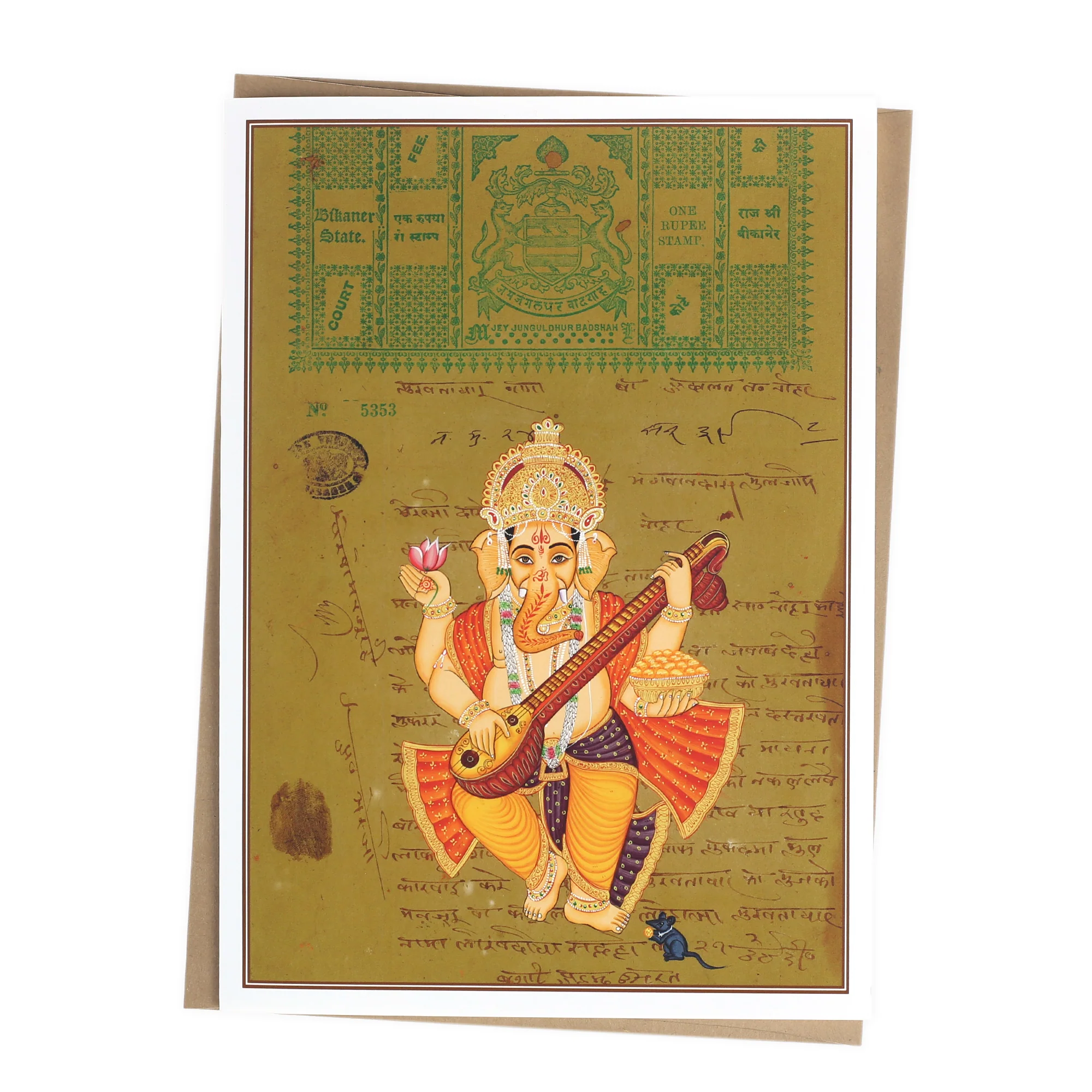 Greeting Card - Rajasthani Miniature Painting - Ganesh Playing Veena - 5"x7" - Image 5