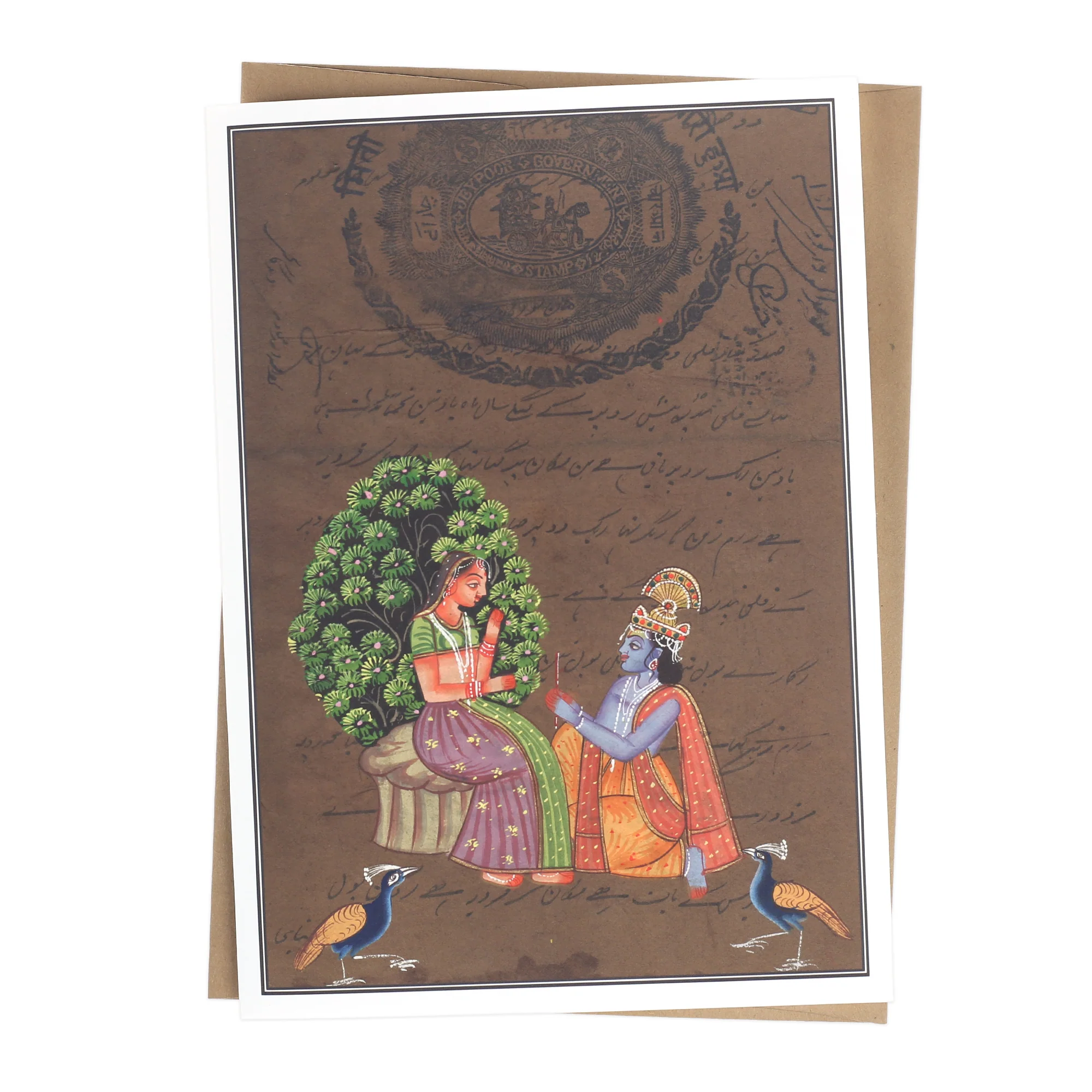 Greeting Card - Rajasthani Miniature Painting - Radha Govinda with Peacocks - 5"x7" - Image 2