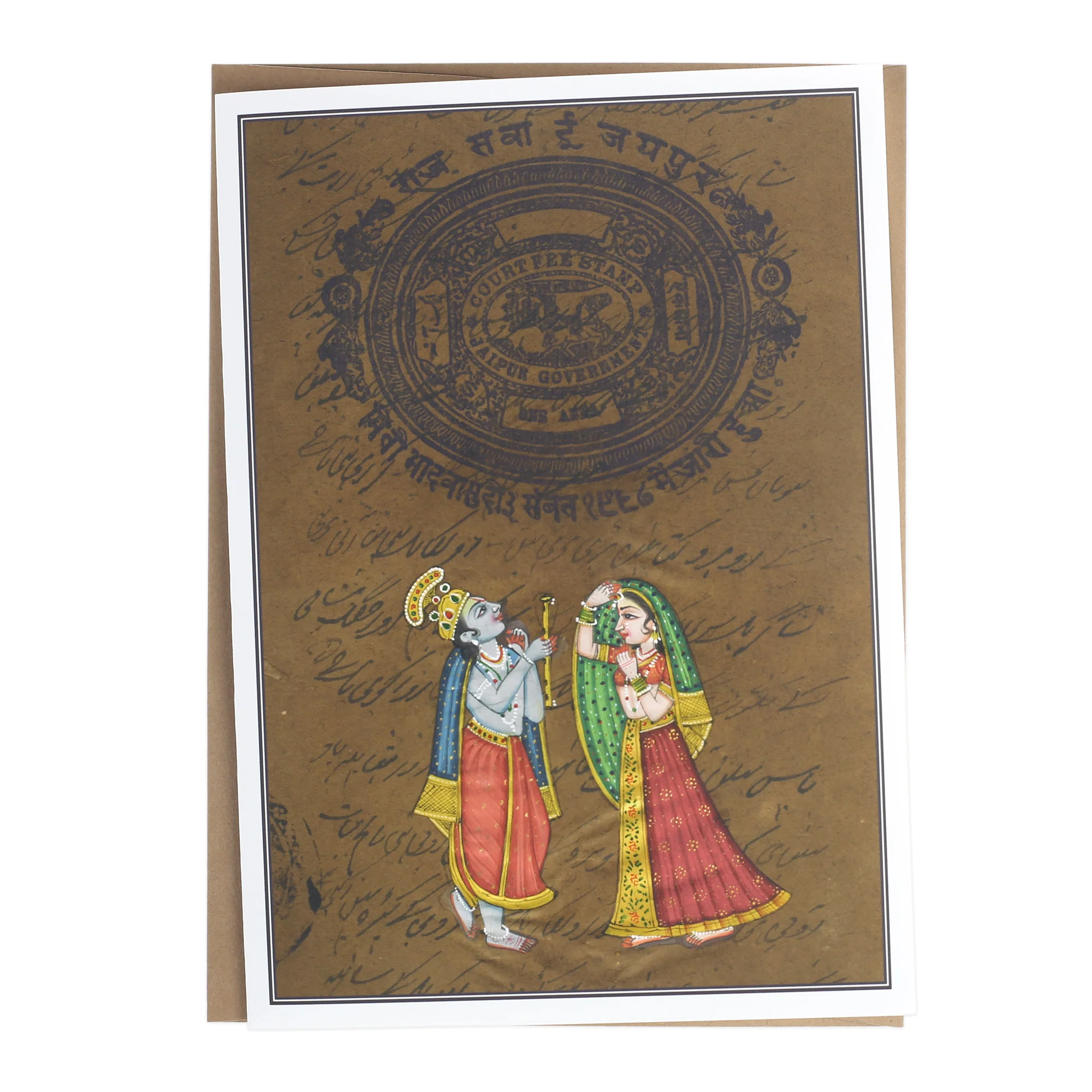 Greeting Card - Rajasthani Miniature Painting - Radha Krishna - 5"x7" - Image 2