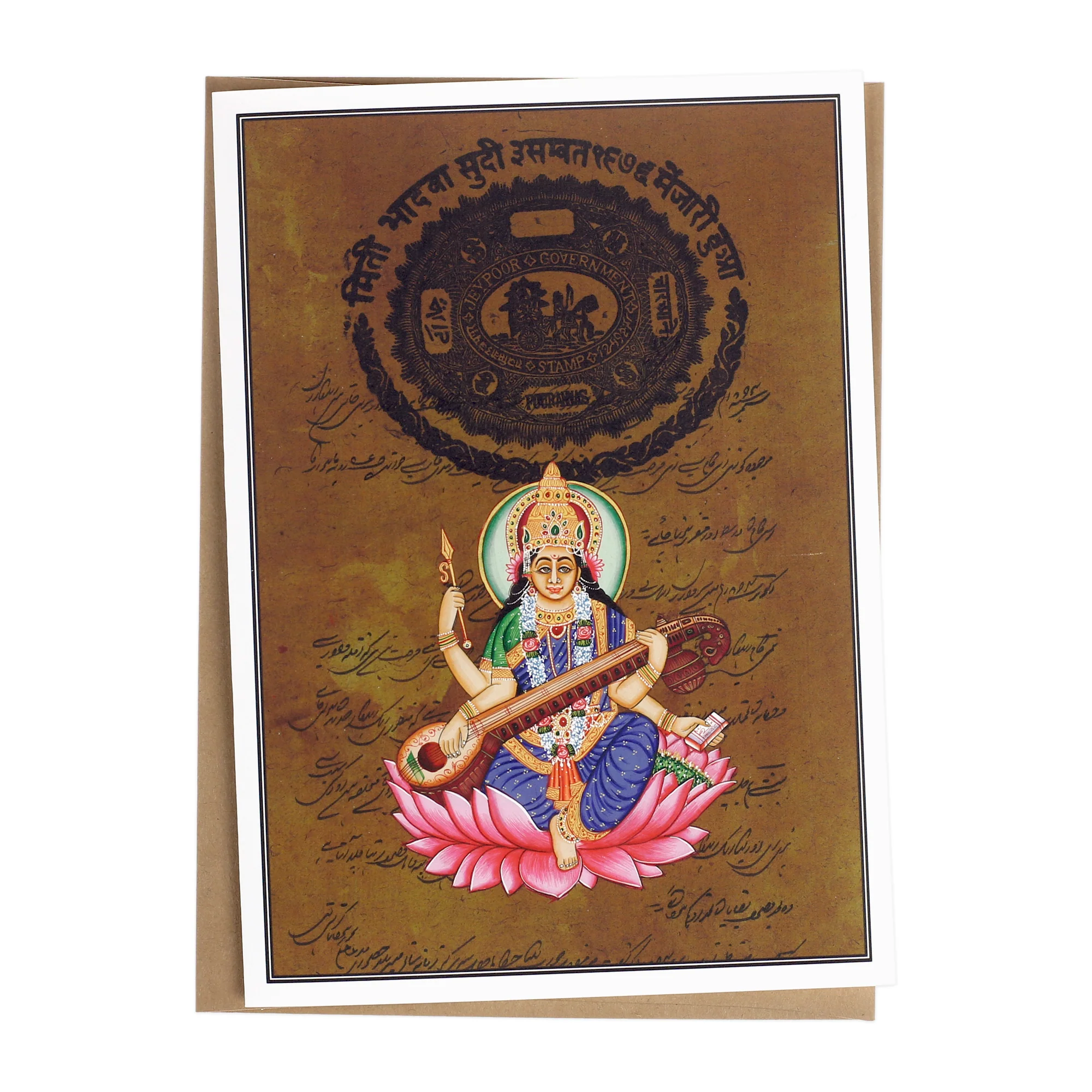 Greeting Card - Rajasthani Miniature Painting - Saraswati Seated on Pink Lotus - 5"x7" - Image 2