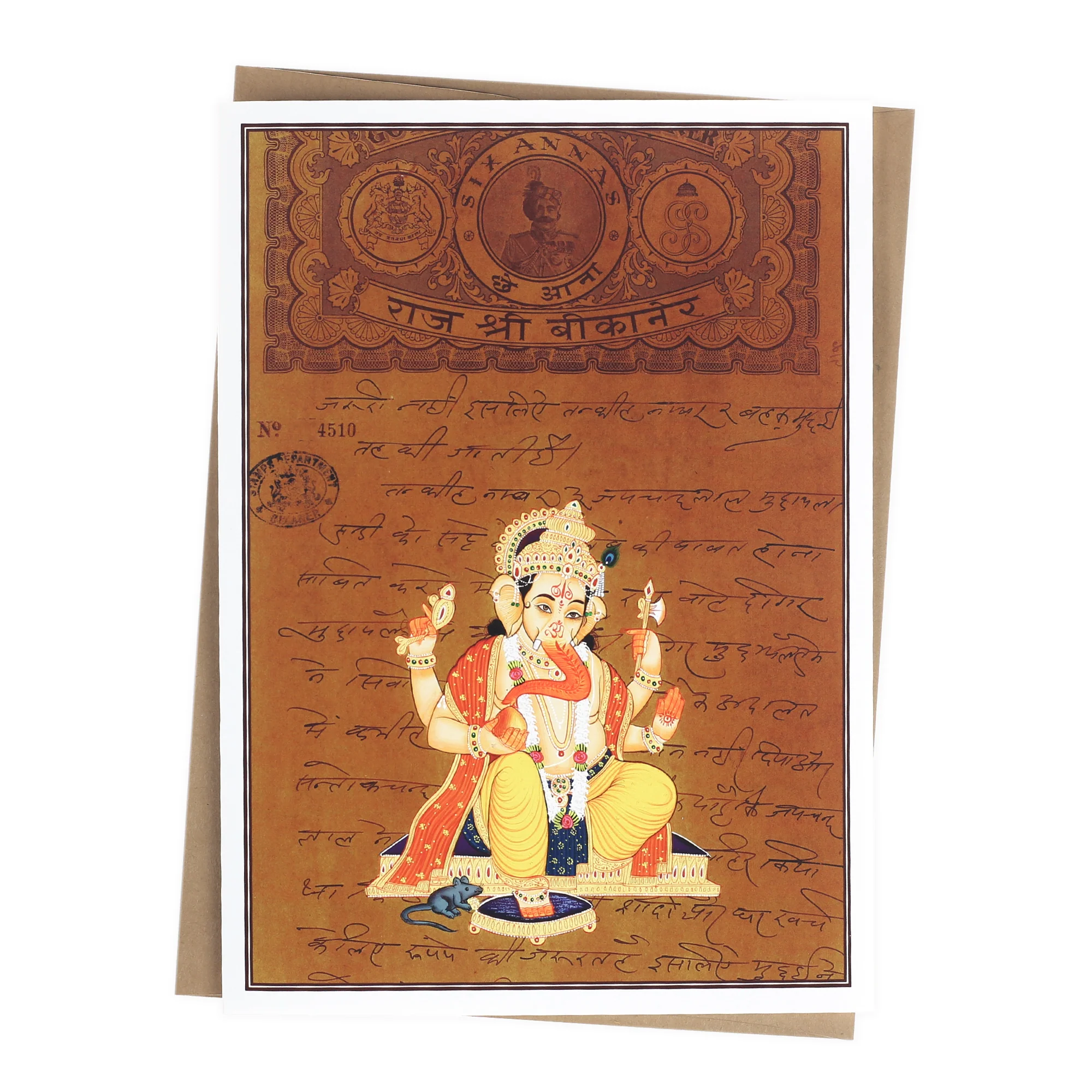 Greeting Card - Rajasthani Miniature Painting - Seated Ganesh - 5"x7" - Image 5