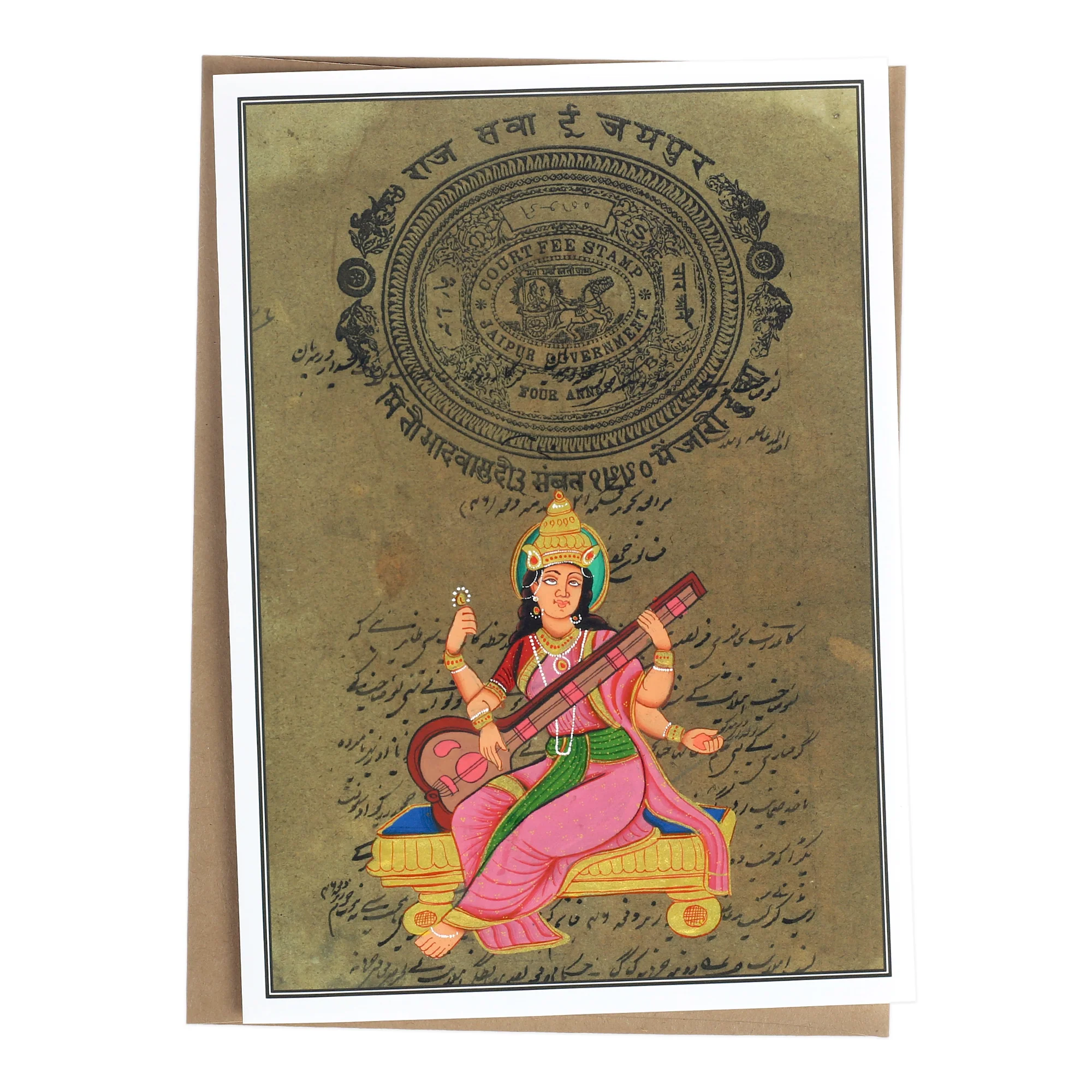 Greeting Card - Rajasthani Miniature Painting - Seated Saraswati - 5"x7" - Image 4