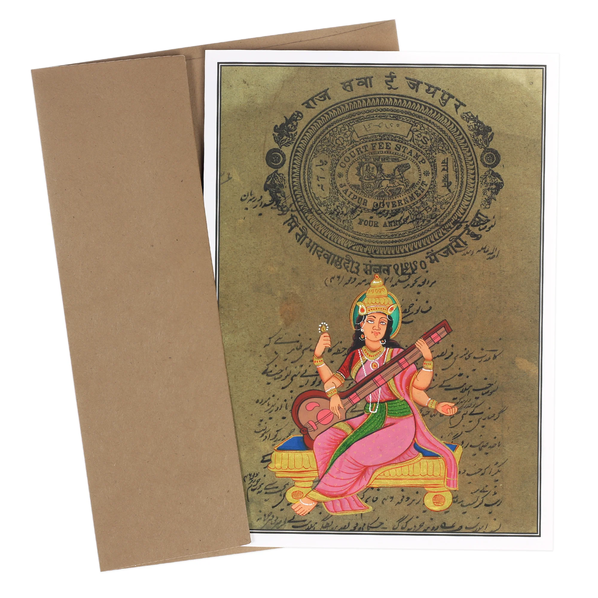 Greeting Card - Rajasthani Miniature Painting - Seated Saraswati - 5"x7" - Image 5