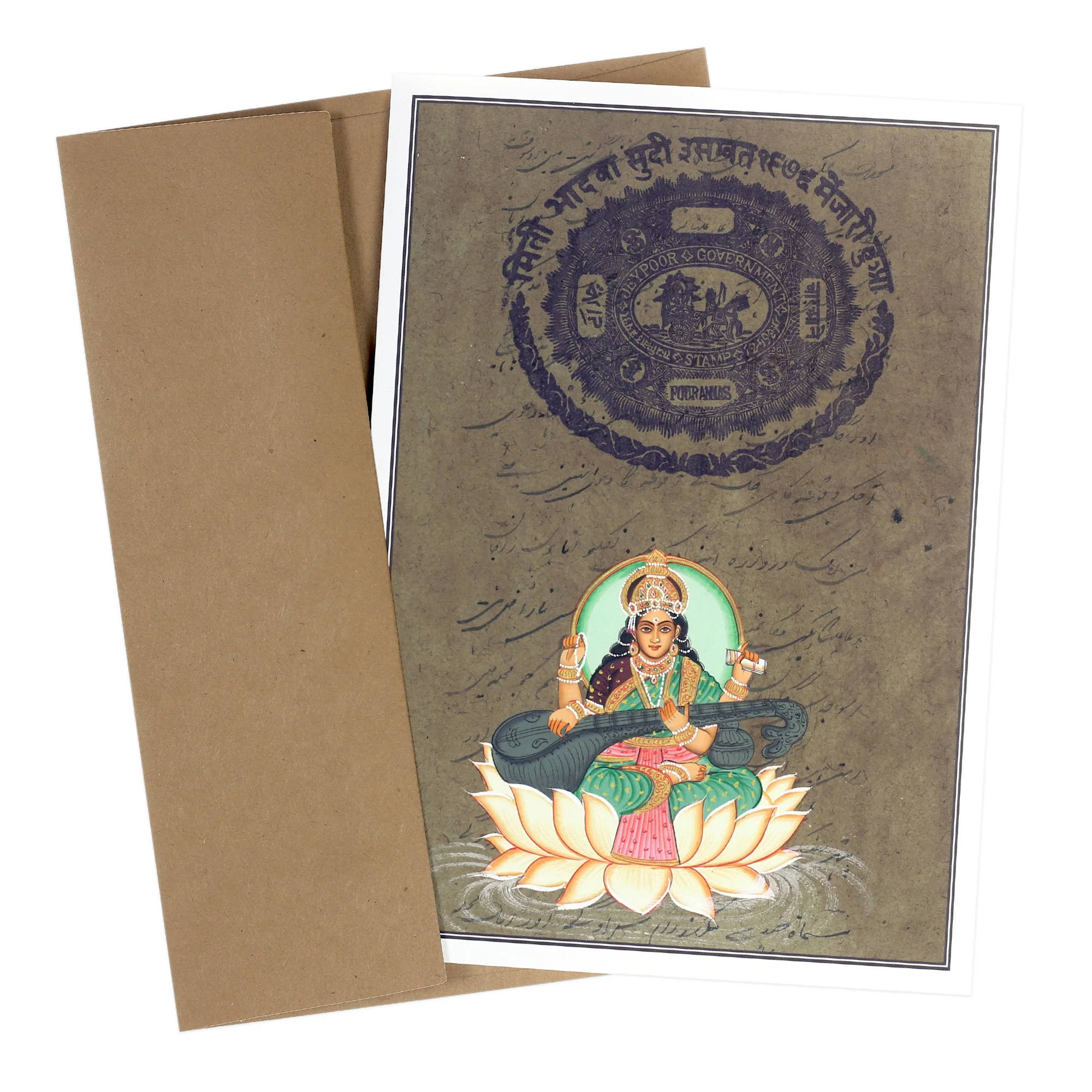 Greeting Card - Rajasthani Miniature Painting - Seated Saraswati on Lotus - 5"x7" - Image 4