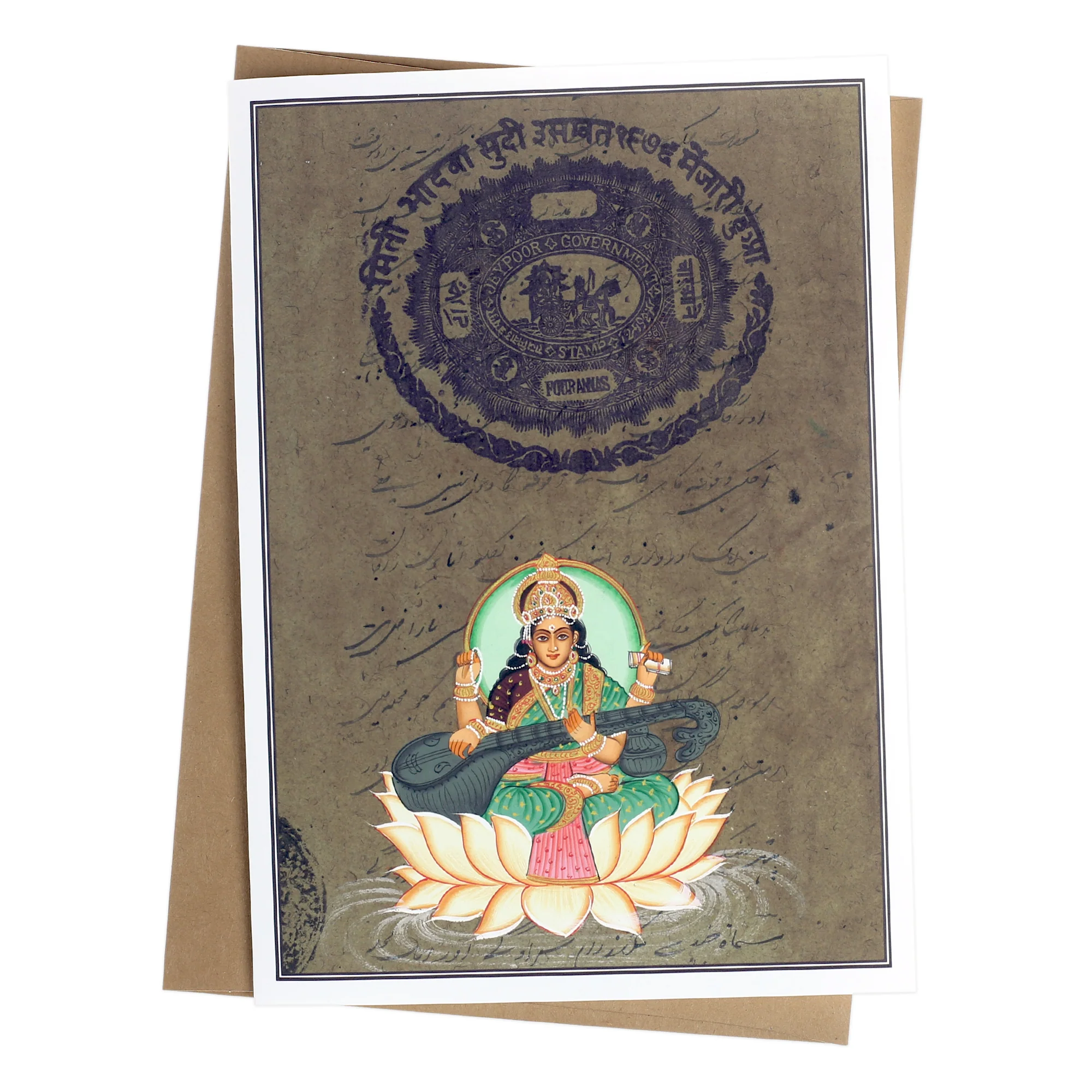 Greeting Card - Rajasthani Miniature Painting - Seated Saraswati on Lotus - 5"x7" - Image 5