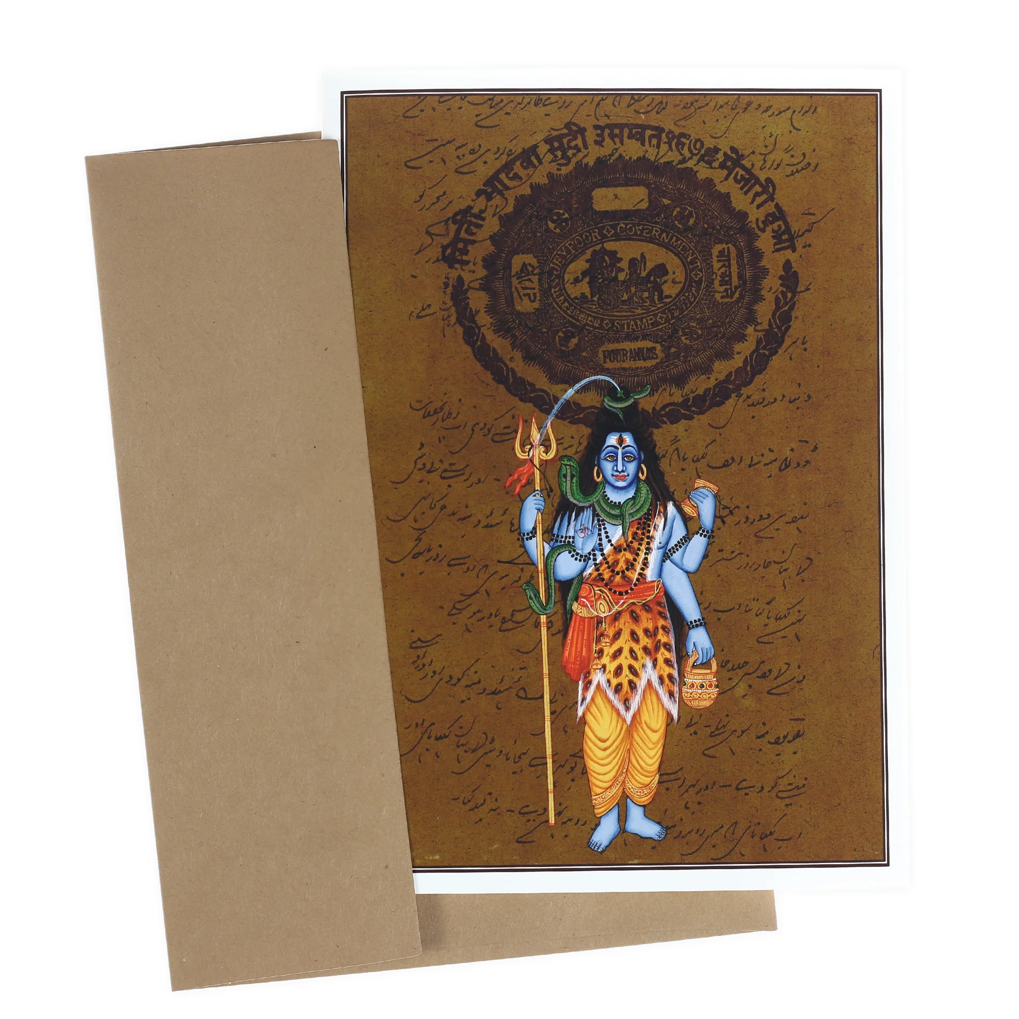 Greeting Card - Rajasthani Miniature Painting - Shiva - 5"x7" - Image 4