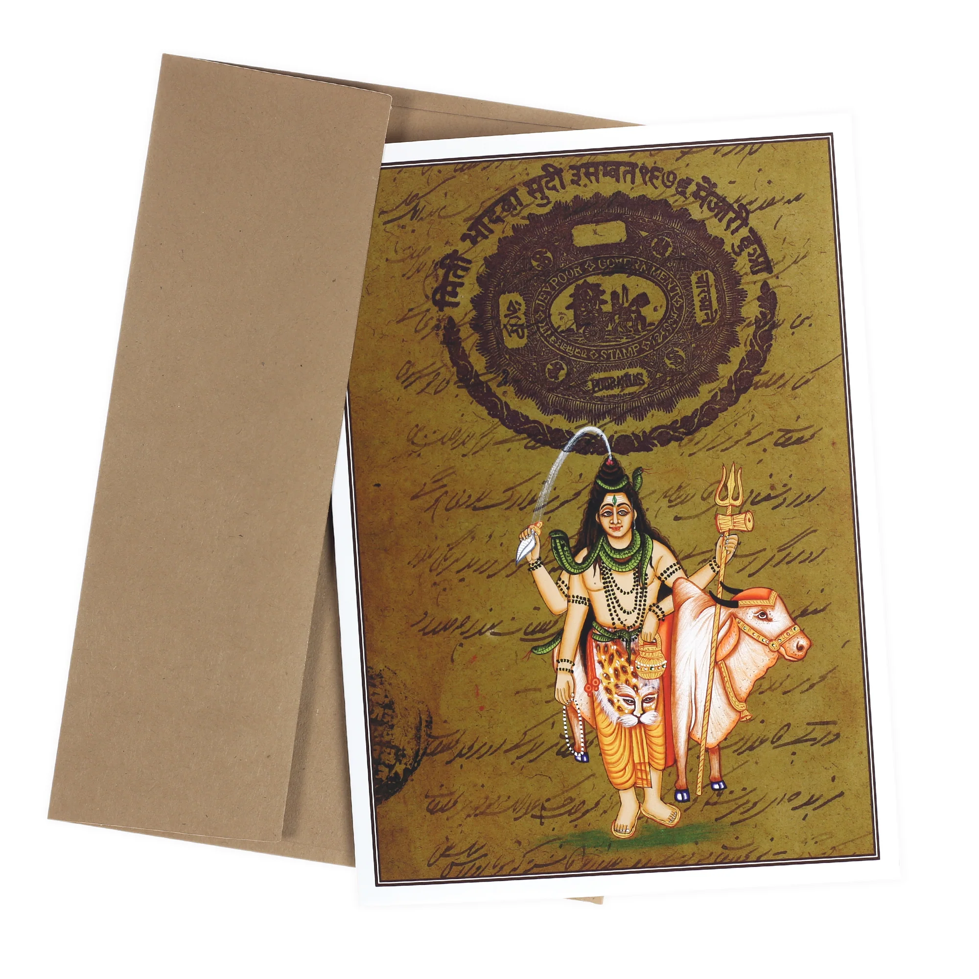 Greeting Card - Rajasthani Miniature Painting - Shiva with Nandi - 5"x7" - Image 4
