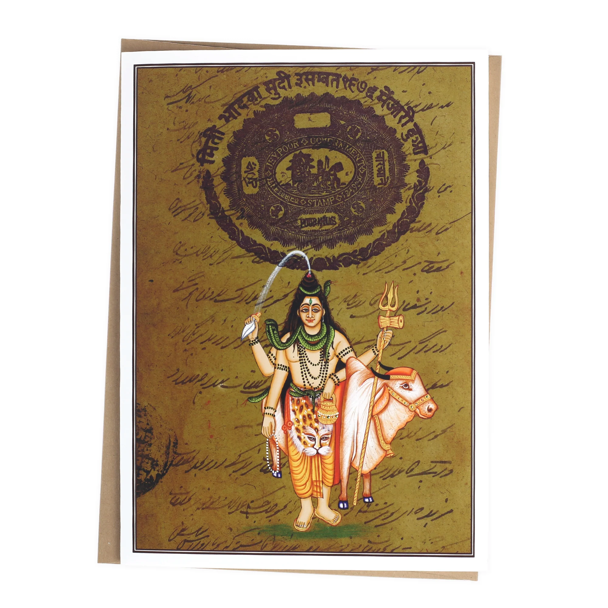 Greeting Card - Rajasthani Miniature Painting - Shiva with Nandi - 5"x7" - Image 5