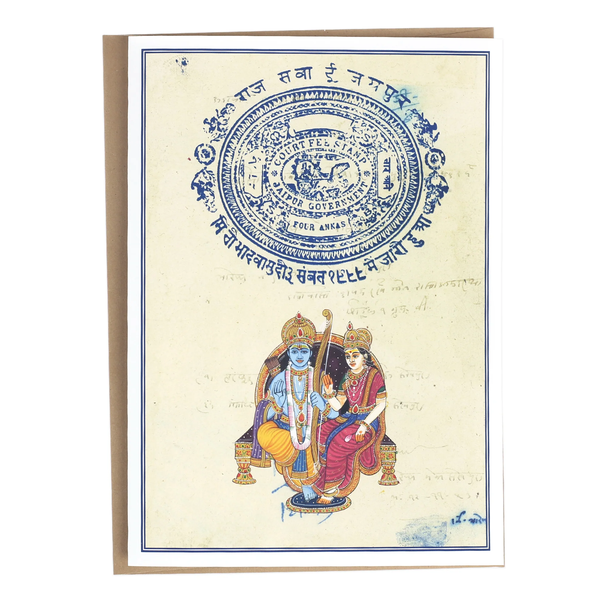 Greeting Card - Rajasthani Miniature Painting - Sita Ram - 5"x7" - Image 5
